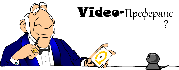 Главная